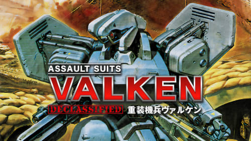 送料無料 いつまで Assault Switch Nintendo for DECLASSIFIED Valken Suits ニンテンドースイッチソフト