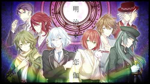Amazon.com: 明治東亰恋伽 Full Moon【Amazon.co.jp限定
