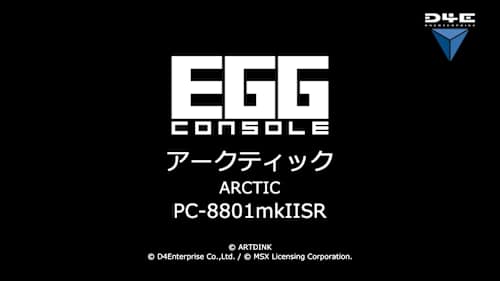 EGGCONSOLE ARCTIC PC-8801mkIISR for Nintendo Switch