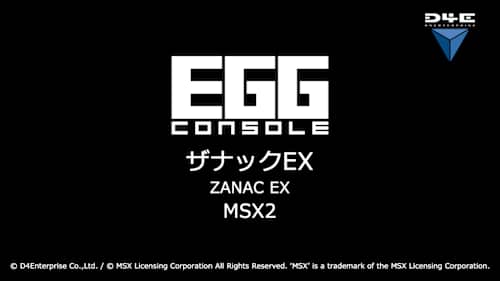 EGGCONSOLE ZANAC EX MSX2 for Nintendo Switch - Nintendo Official Site