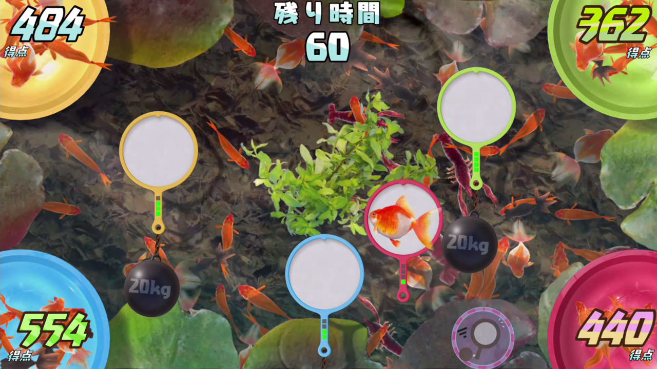 #5. Catch 'Em! Goldfish Scooping (Nintendo) By: D3PUBLISHER