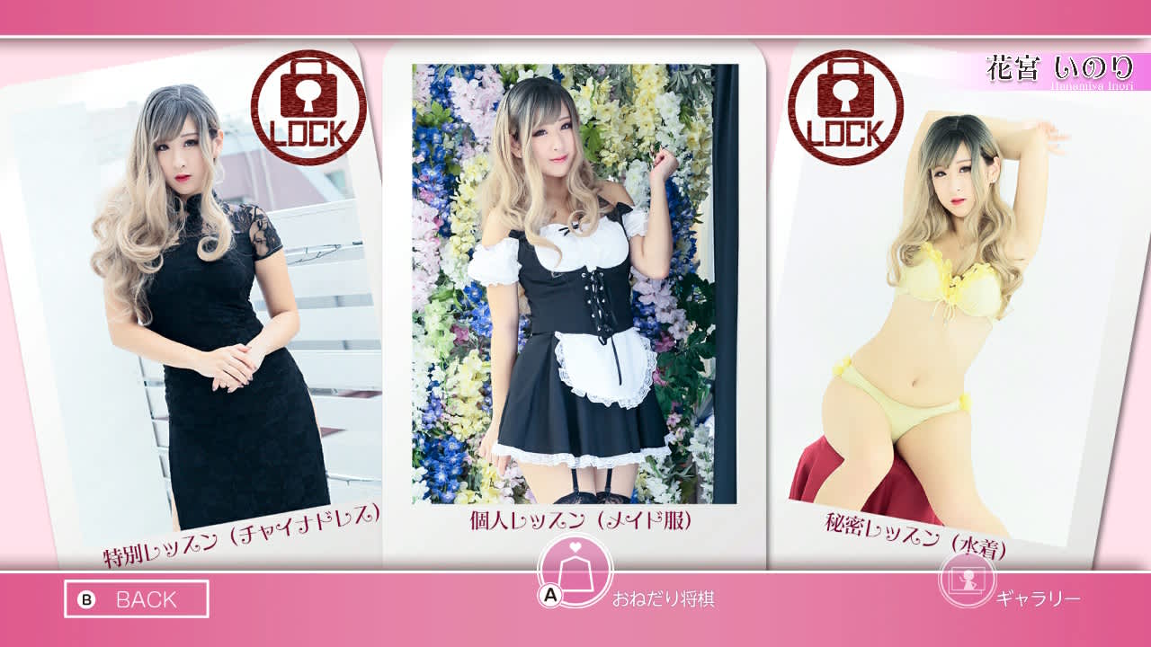 #6. Please Teach Me Onedari Shogi (Nintendo) 由: SILVERSTAR