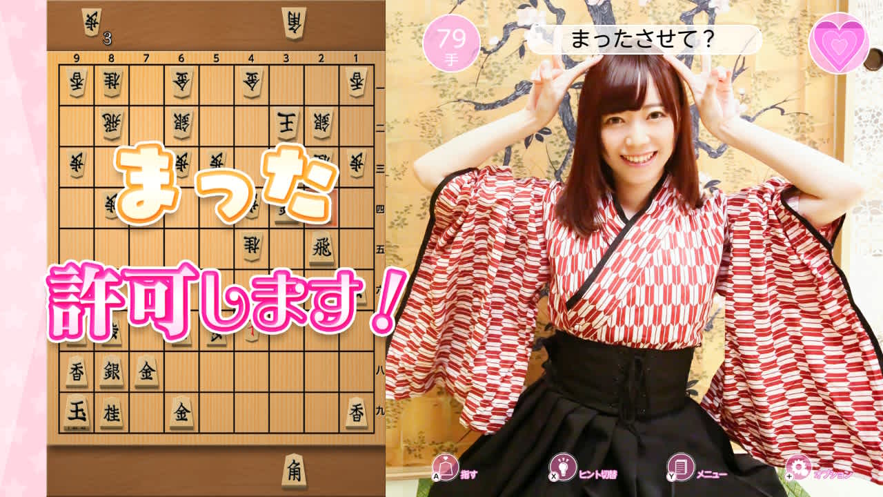 #4. Please Teach Me Onedari Shogi (Nintendo) 由: SILVERSTAR