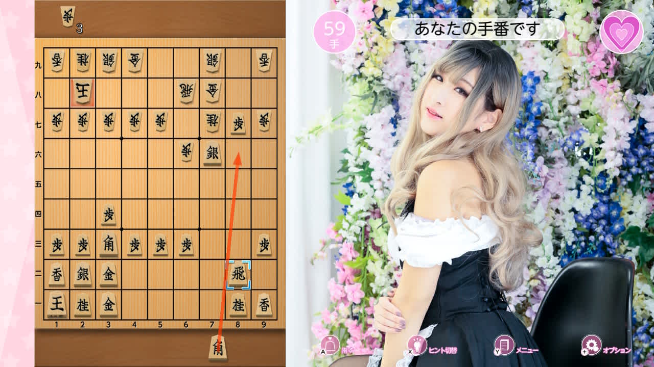 #3. Please Teach Me Onedari Shogi (Nintendo) 由: SILVERSTAR