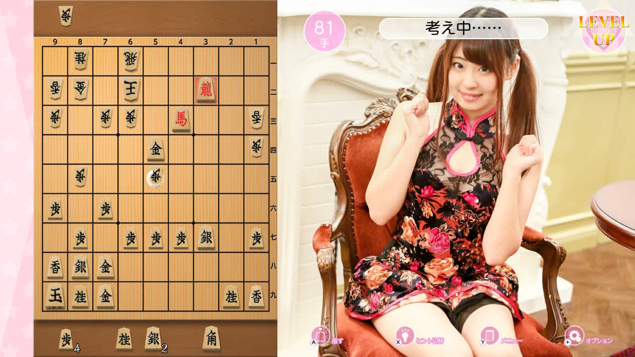 #1. Please Teach Me Onedari Shogi (Nintendo) 由: SILVERSTAR