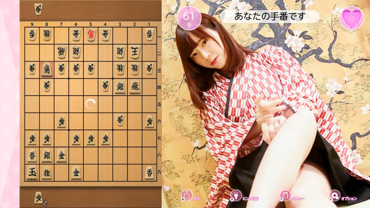 #2. Please Teach Me Onedari Shogi (Nintendo) 由: SILVERSTAR