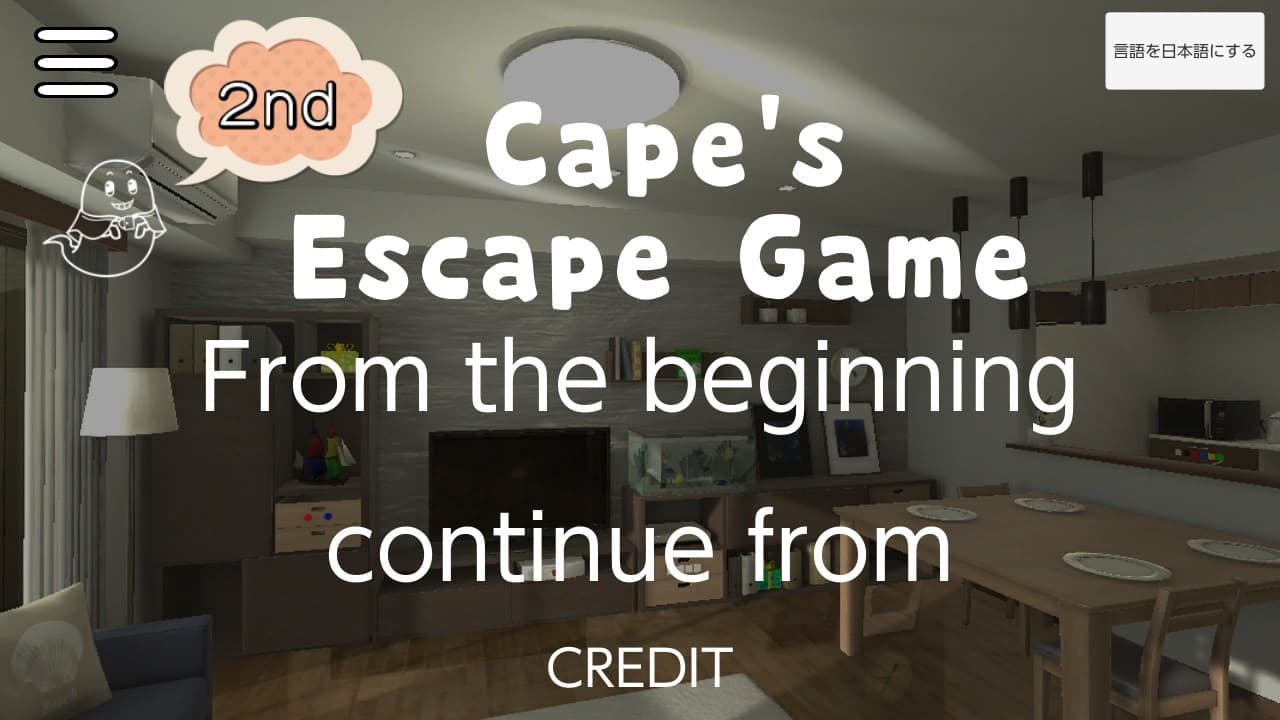 #1. Cape's Escape Game 2nd room (Nintendo) Podle: AlignmentSharp