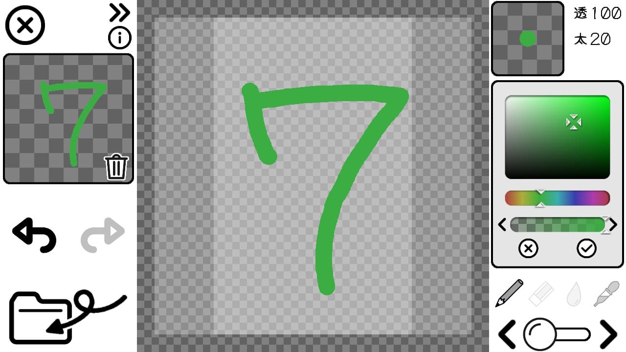 #3. Clock Maker : My Clock - ver. digital (with timer) (Nintendo) Göre: kids room