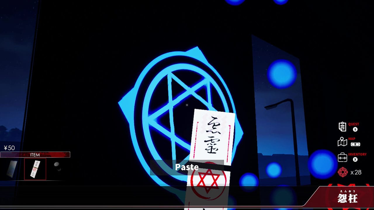 #4. ENOH (Nintendo) 由: Regista