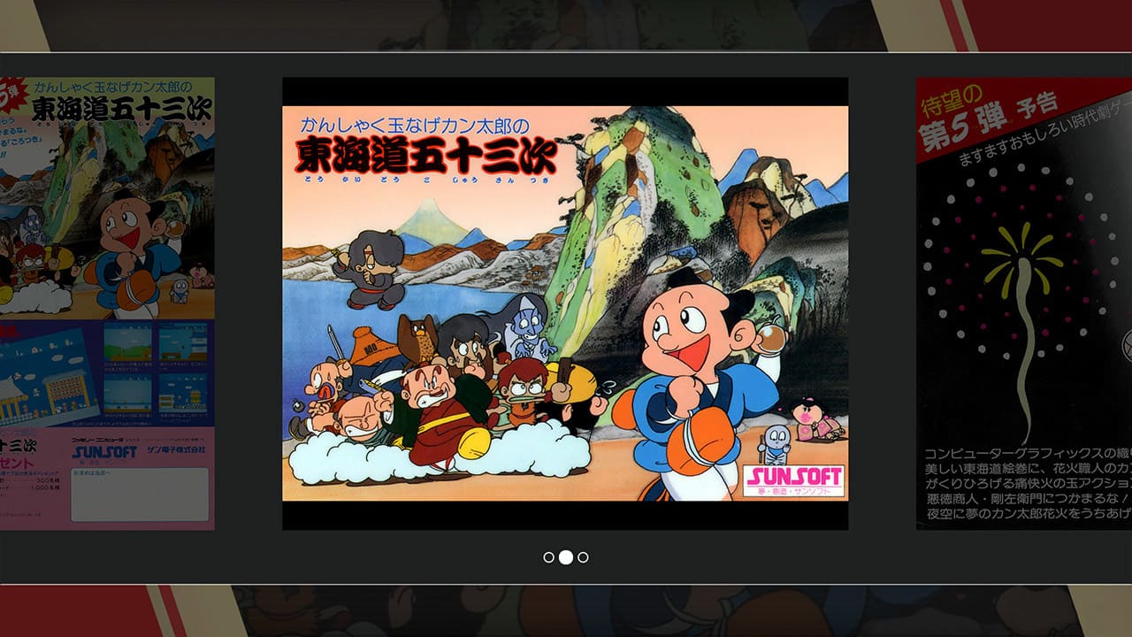 #6. Sunsoft is Back! Retro Game Selection (Nintendo) 게시자: RED ART GAMES