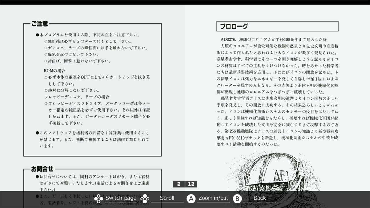 #5. EGGCONSOLE ZANAC MSX (Nintendo) Podle: D4 Enterprise