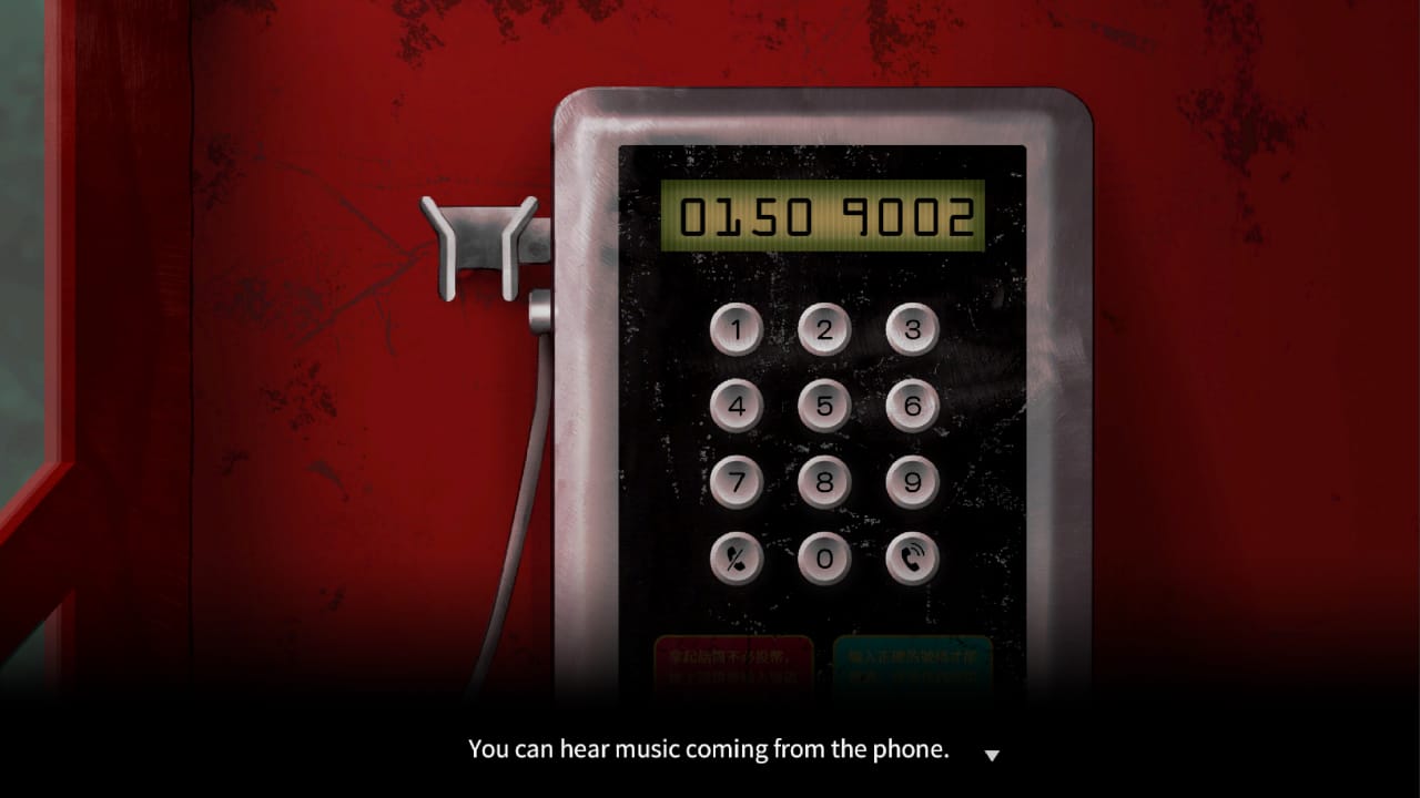 #4. Recall: Empty Wishes (Nintendo) 由: DANGEN Entertainment