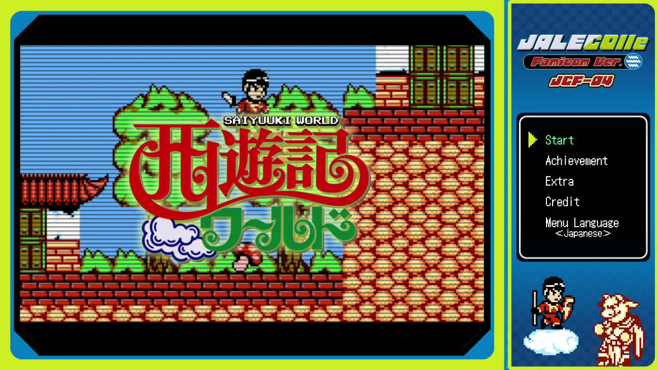 #1. JALECOlle Famicom Ver. Saiyuuki World (Nintendo) Podle: City Connection