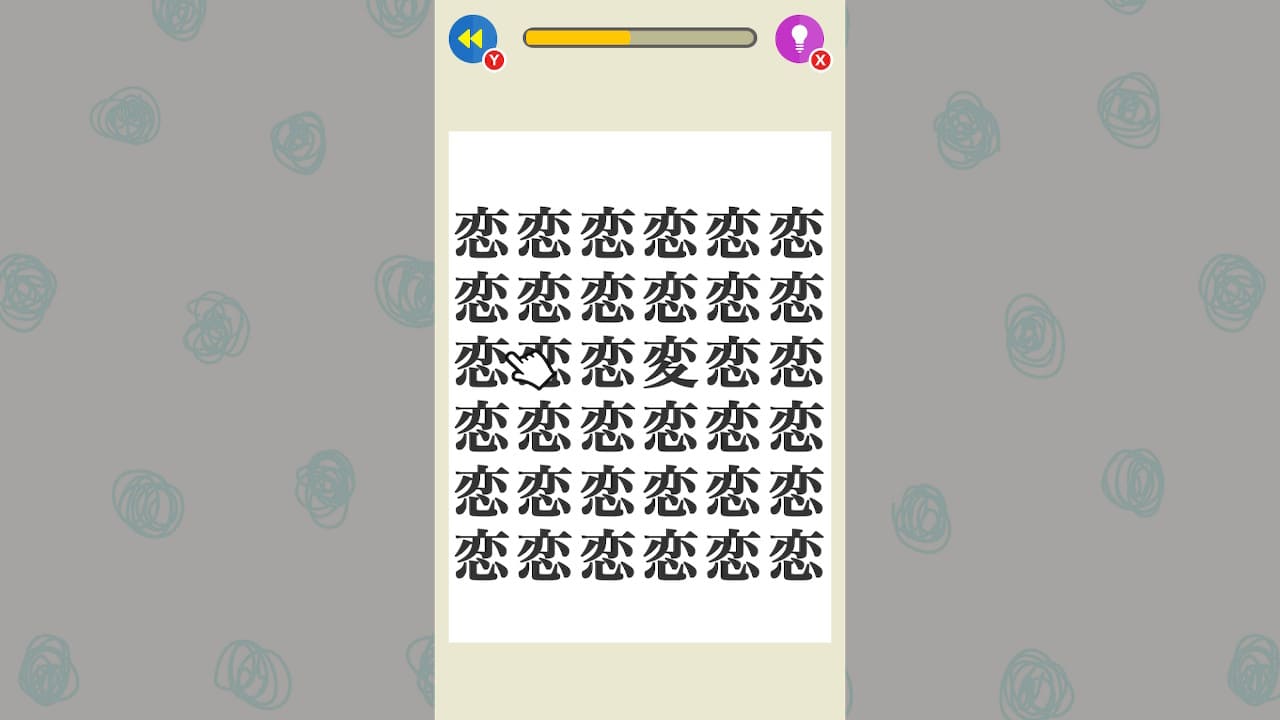 #2. Find the Text! (Nintendo) By: MASK