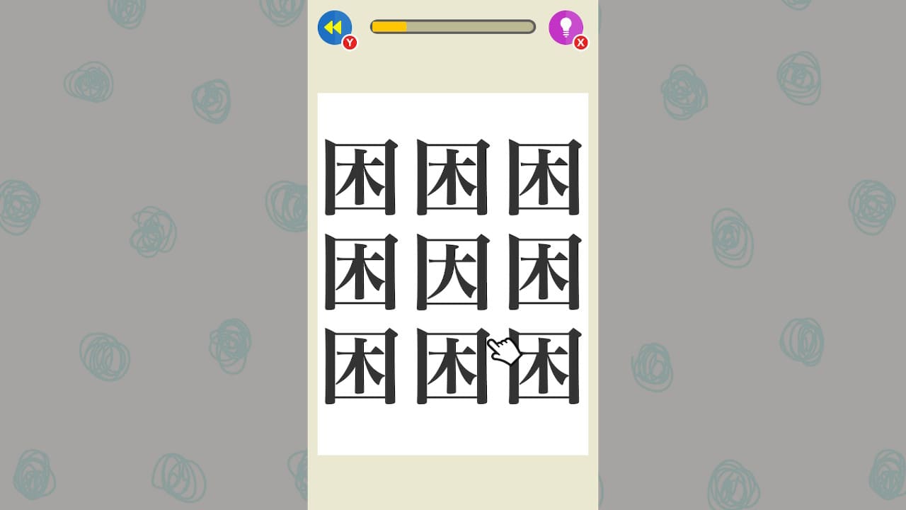 #1. Find the Text! (Nintendo) By: MASK