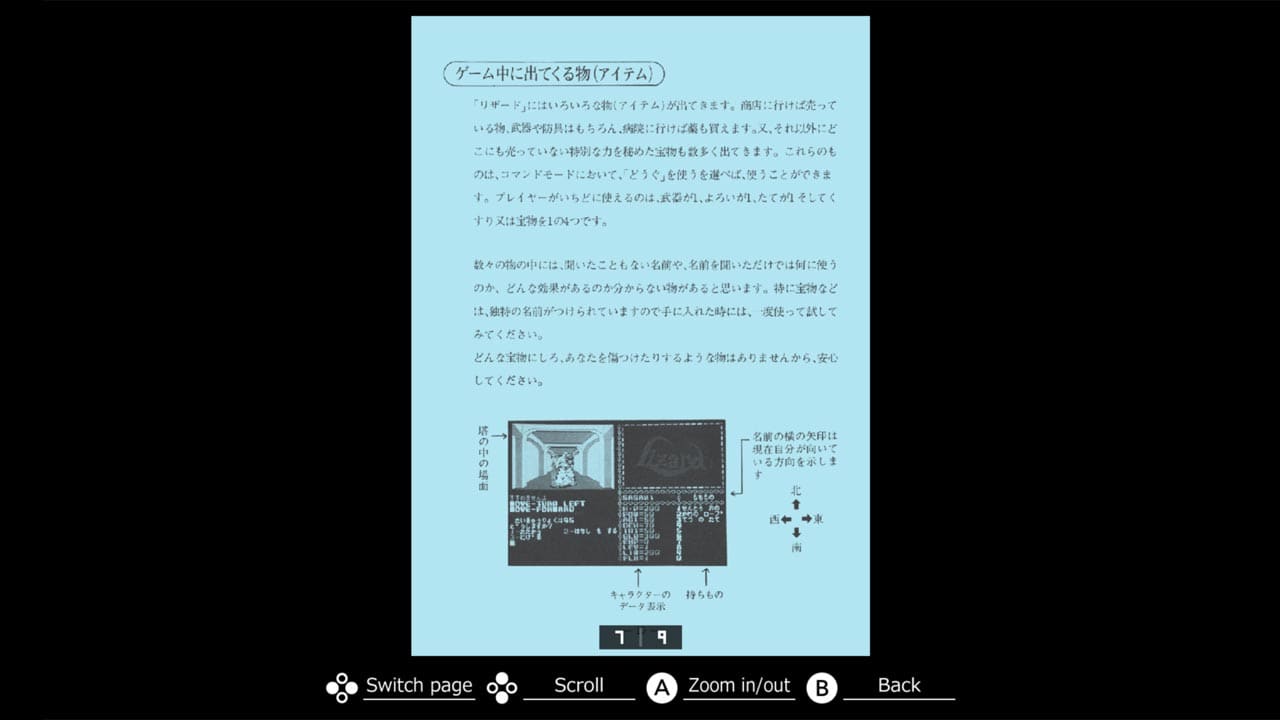 #5. EGGCONSOLE Lizard PC-8801 (Nintendo) By: D4 Enterprise