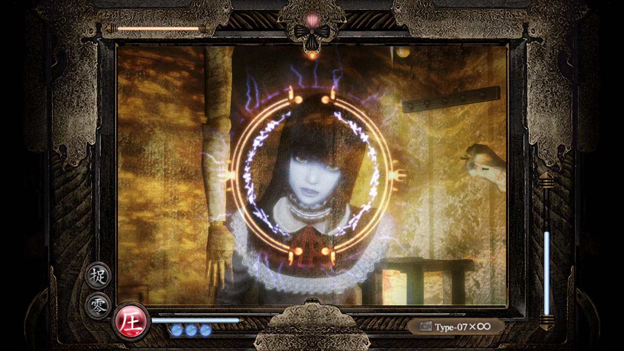 #2. FATAL FRAME: Mask of the Lunar Eclipse Digital Deluxe Edition (Nintendo) Podle: KOEI TECMO AMERICA