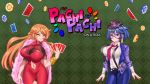 Pachi pachi on hot sale a roll switch