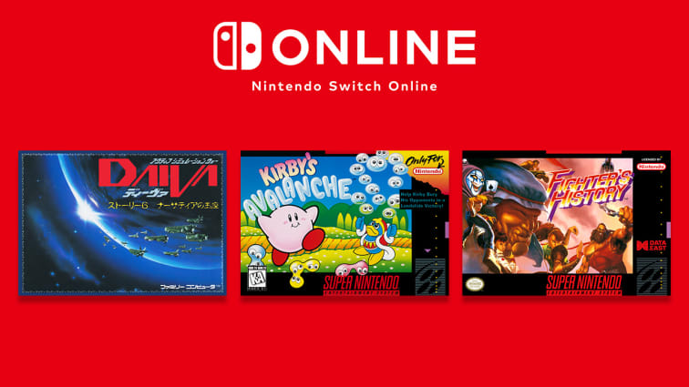 One of the best Kirby games is coming to Nintendo Switch Online