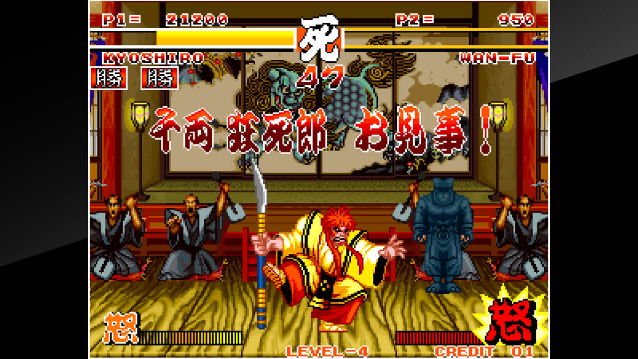 ACA NEOGEO SAMURAI SHODOWN screenshot 4