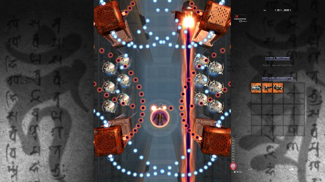 Ikaruga screenshot 2