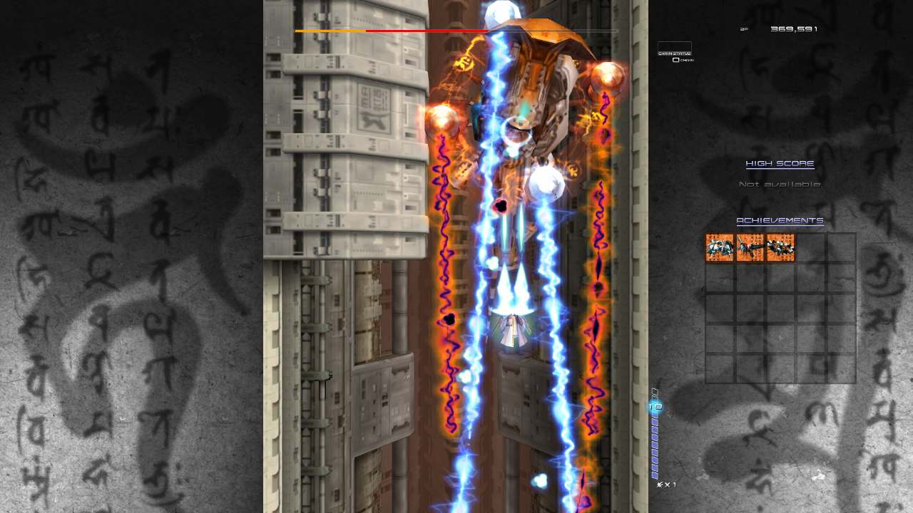 Ikaruga screenshot 4