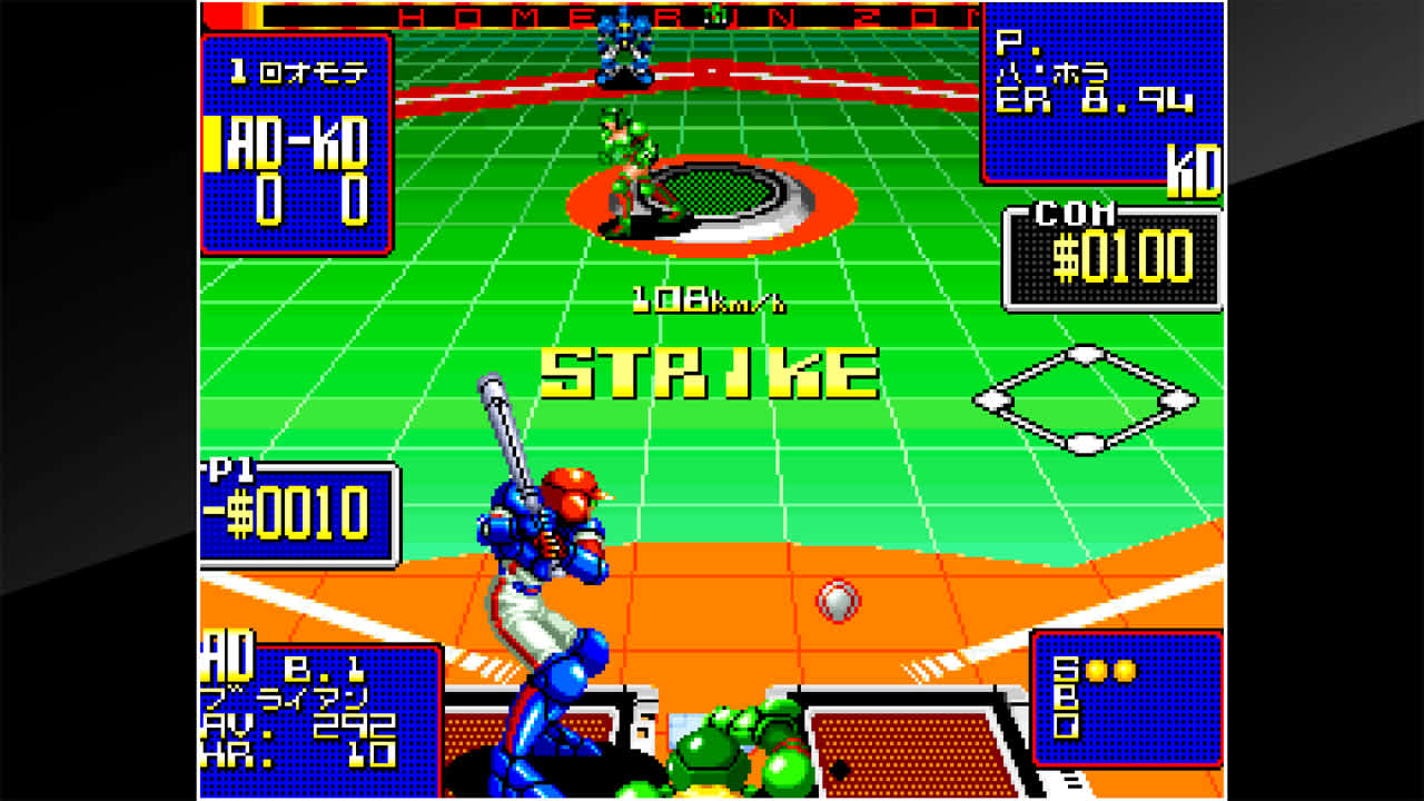 ACA NEOGEO 2020 SUPER BASEBALL screenshot 1
