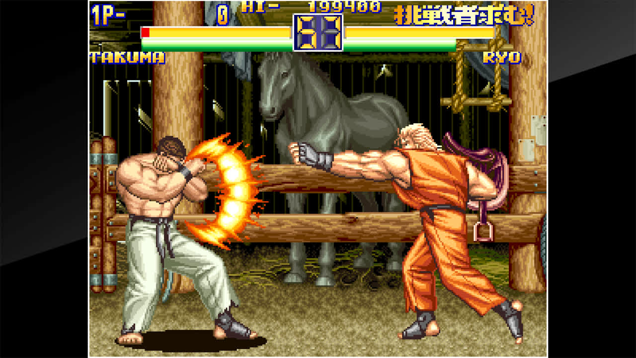 ACA NEOGEO ART OF FIGHTING 2 screenshot 1