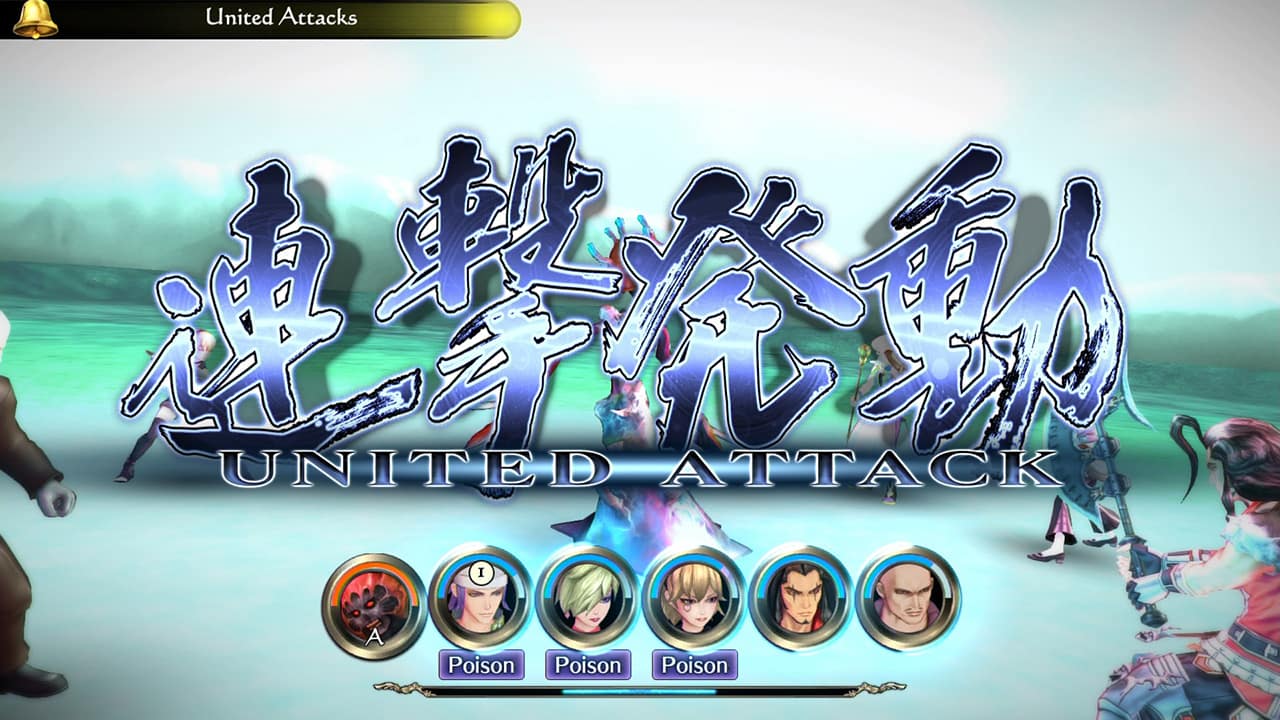SaGa SCARLET GRACE: AMBITIONS™ screenshot 4