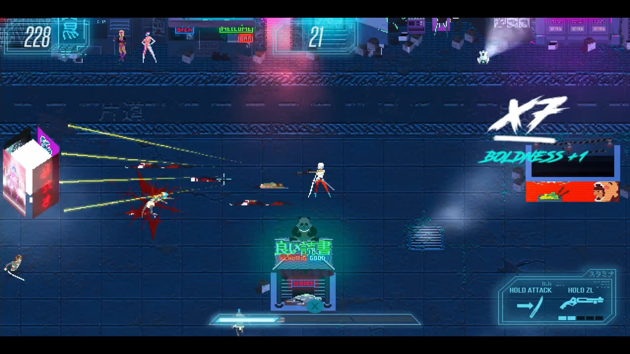 Akane screenshot 3