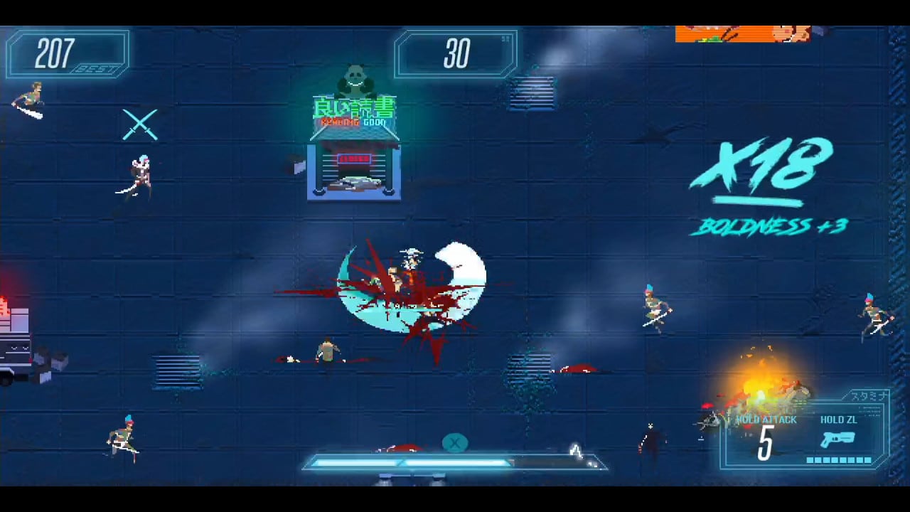 Akane screenshot 2