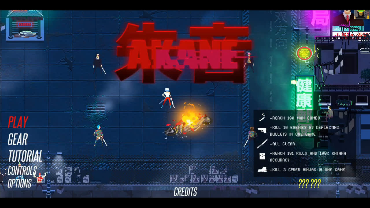 Akane screenshot 1