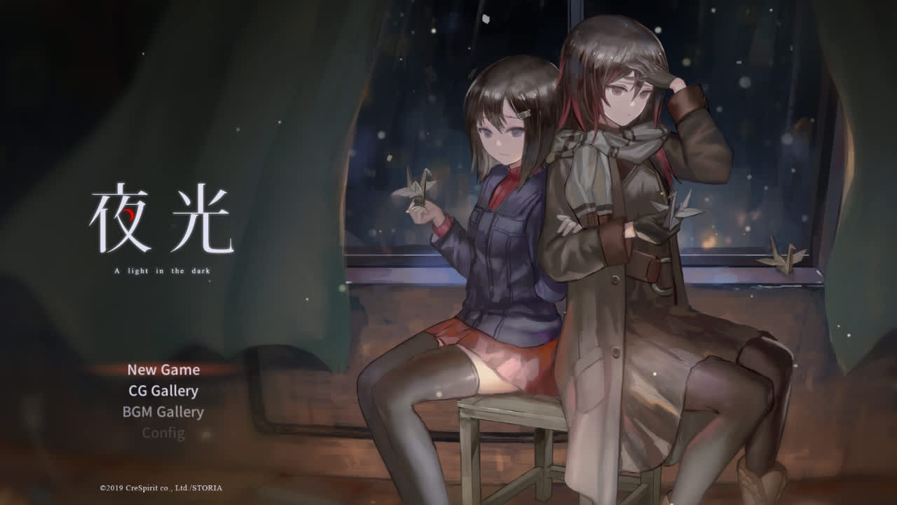 A Light in the Dark screenshot 1