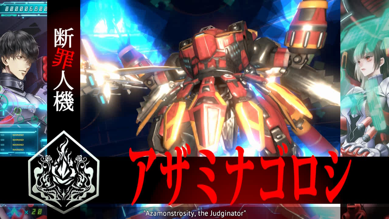 Yurukill: The Calumniation Games screenshot 3