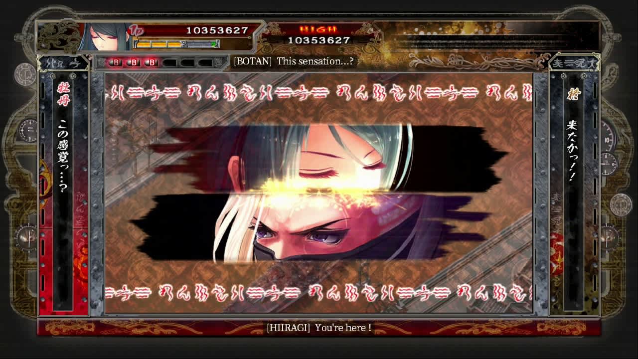 Akai Katana Shin screenshot 4
