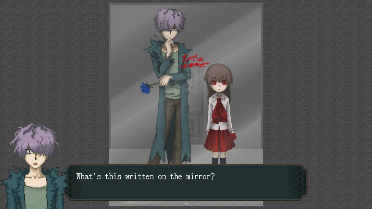 Ib screenshot 3