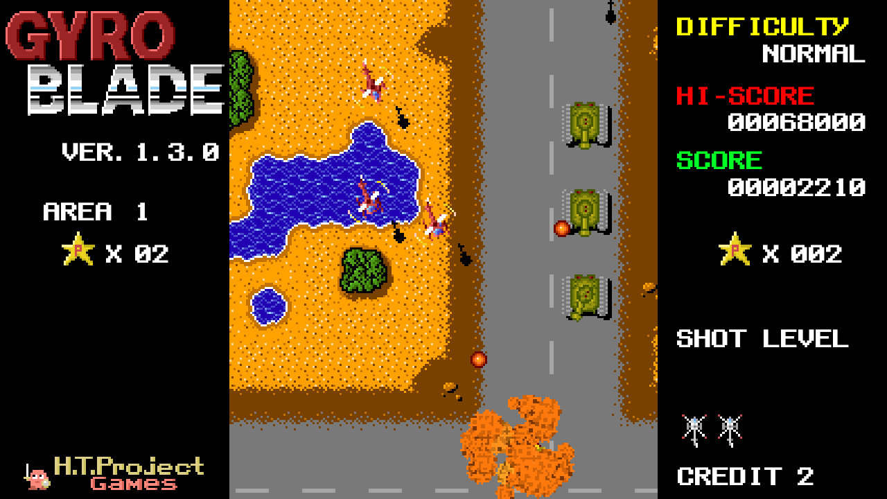 GyroBlade screenshot 4