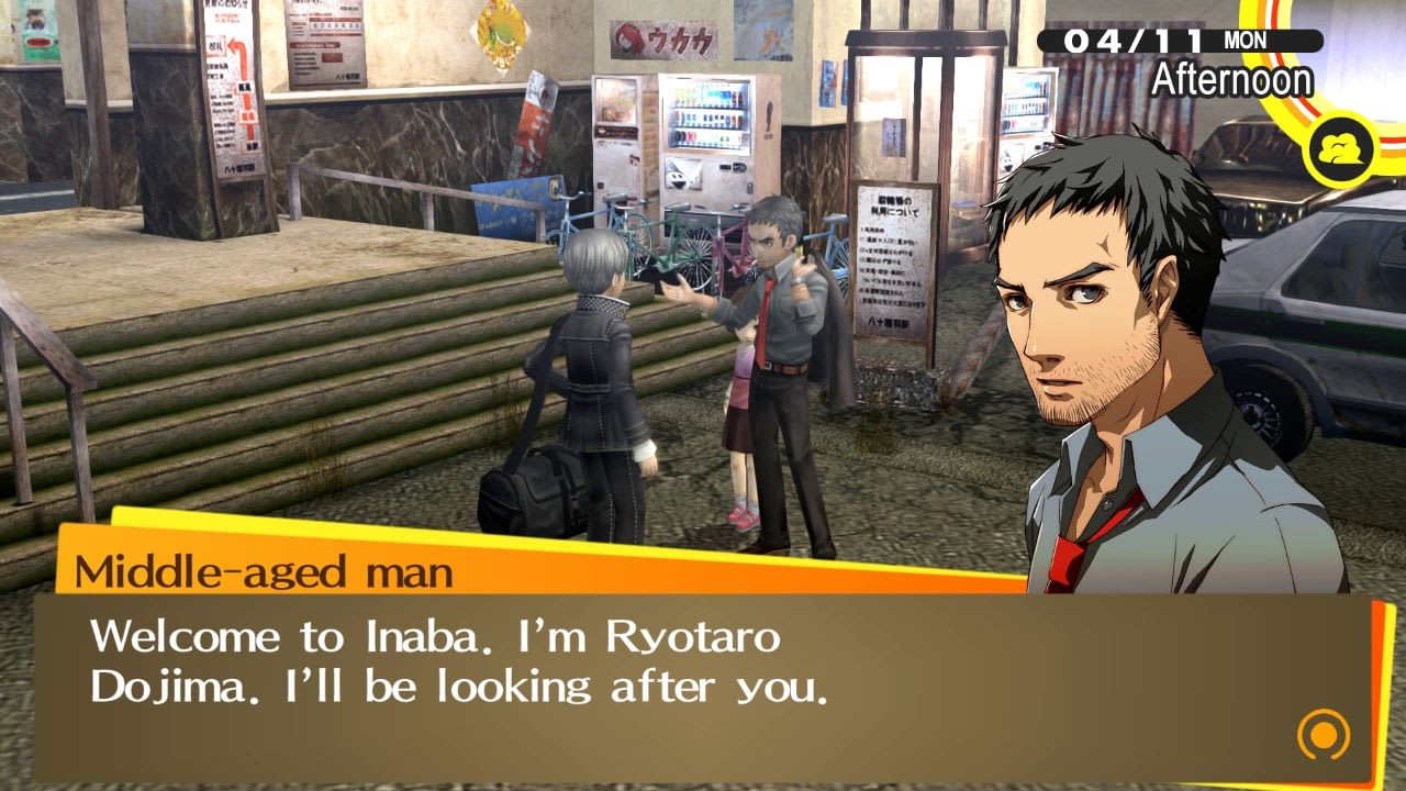 Persona 4 Golden screenshot 2
