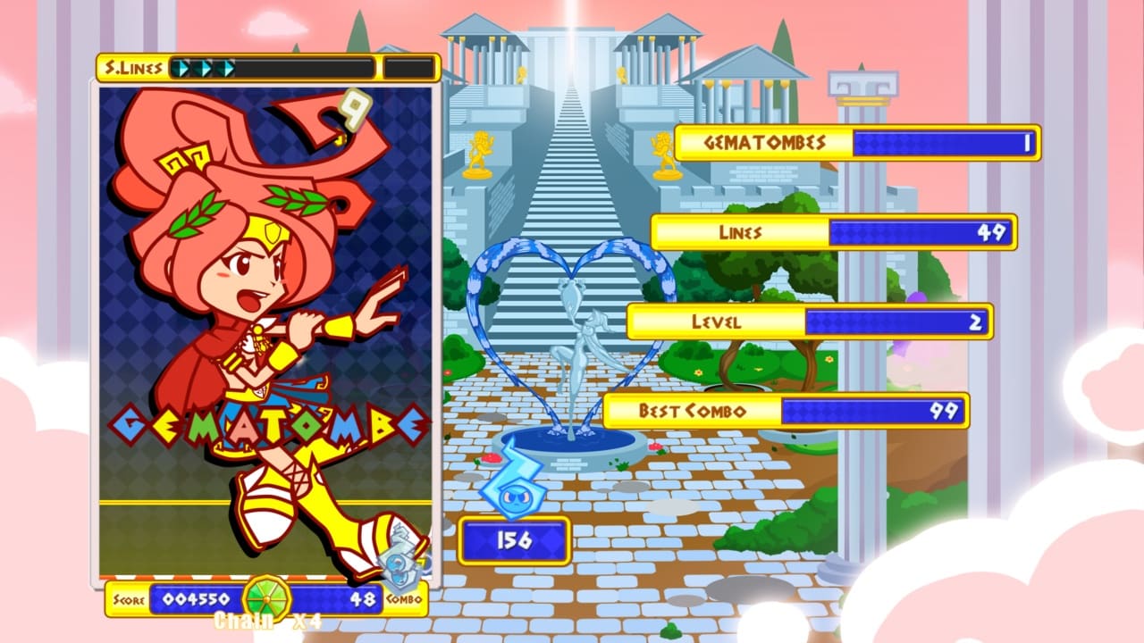 Gematombe screenshot 3