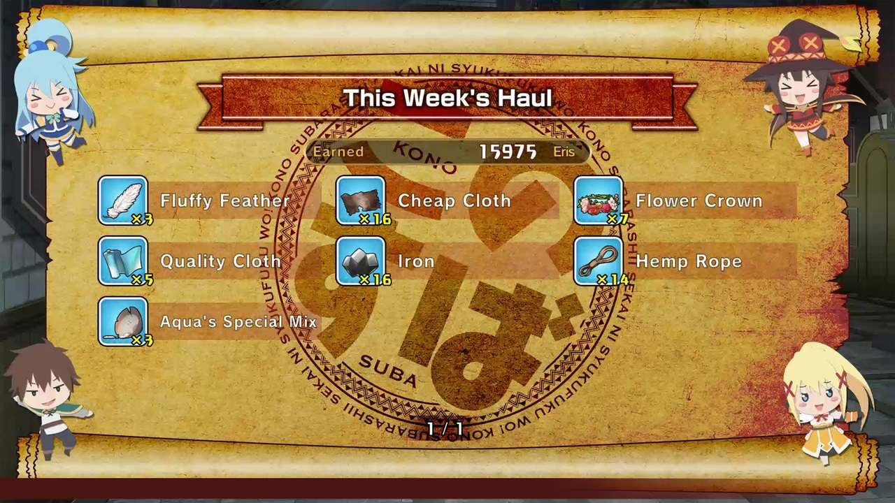 KONOSUBA - God's Blessing on this Wonderful World! Love For These Clothes Of Desire! screenshot 4