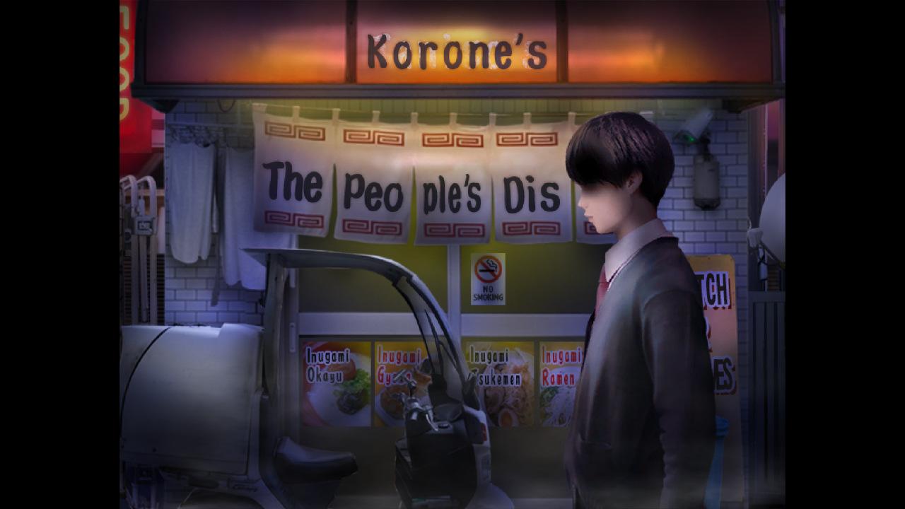 Evil God Korone screenshot 1