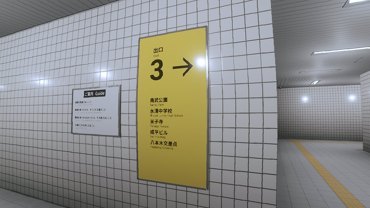 The Exit 8 screenshot 3