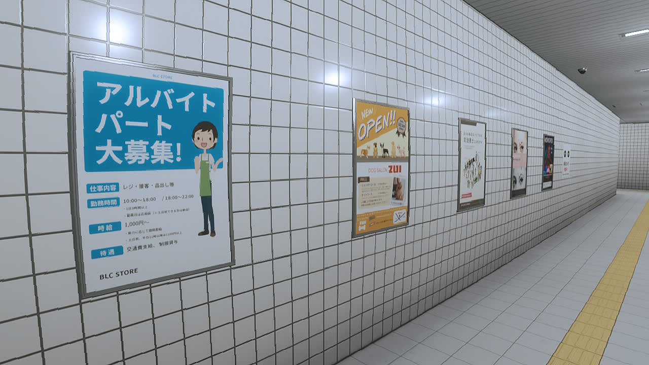 The Exit 8 screenshot 2