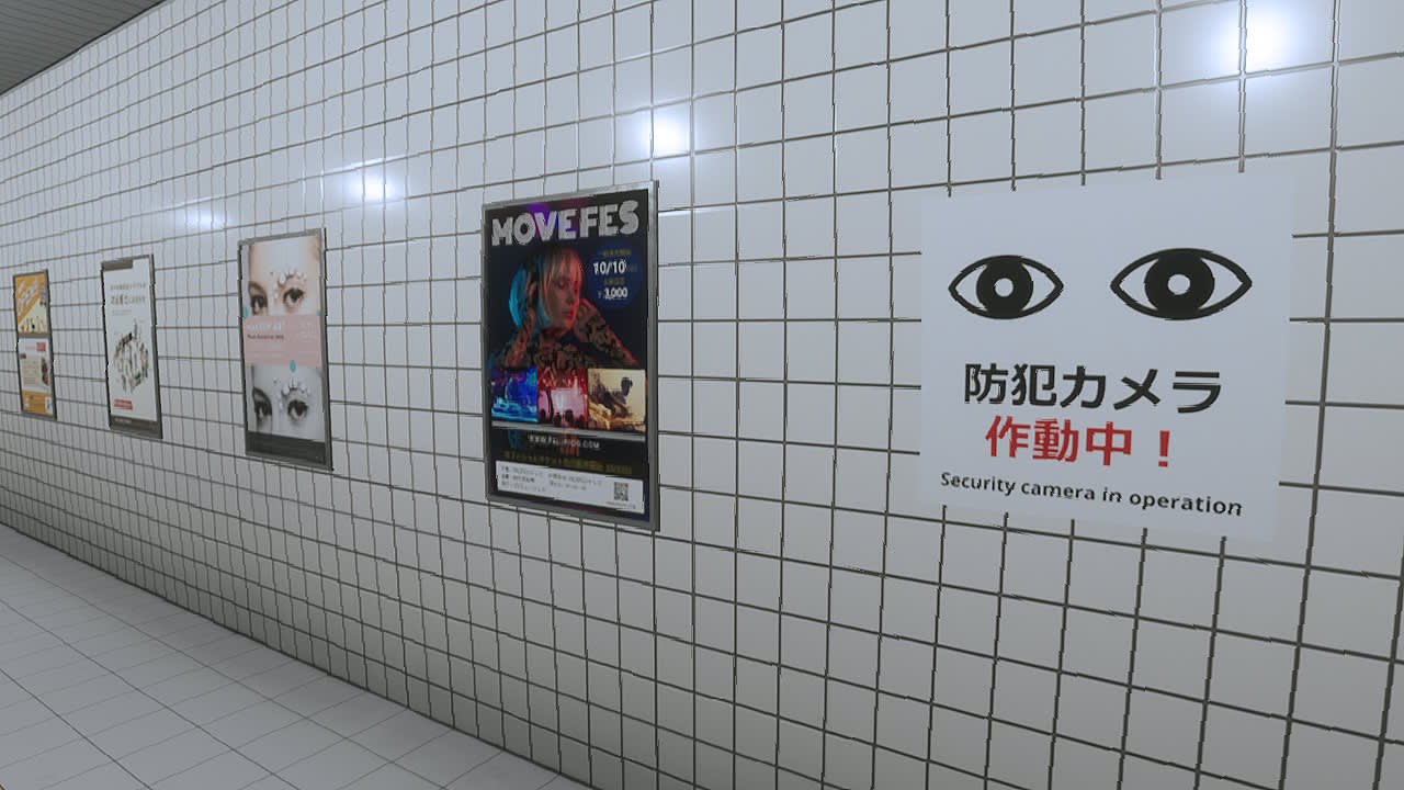 The Exit 8 screenshot 4