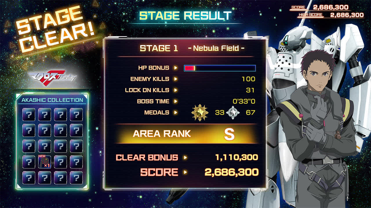 Macross -Shooting Insight- screenshot 4