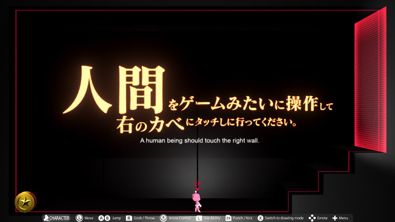 Q2 HUMANITY screenshot 2