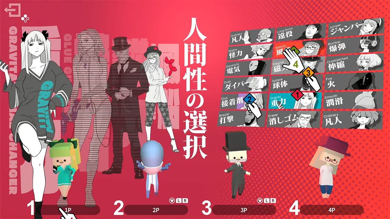 Q2 HUMANITY screenshot 1