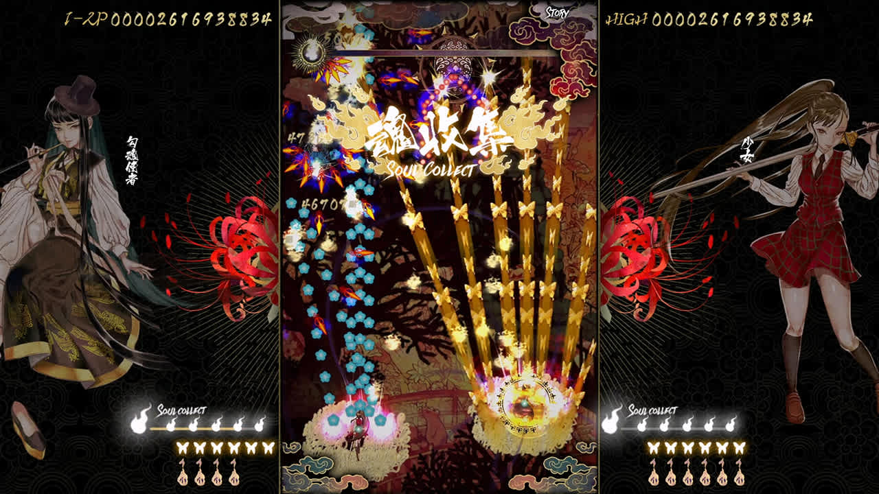 Shikhondo: Youkai Rampage screenshot 4