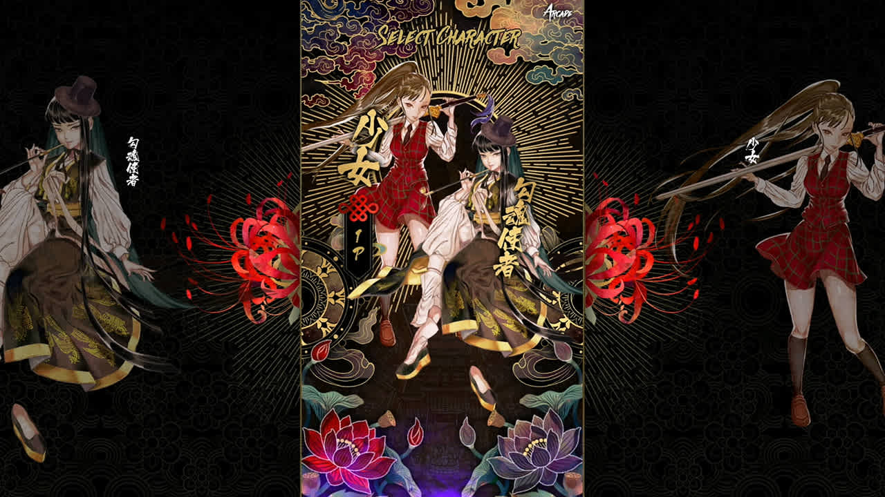 Shikhondo: Youkai Rampage screenshot 1