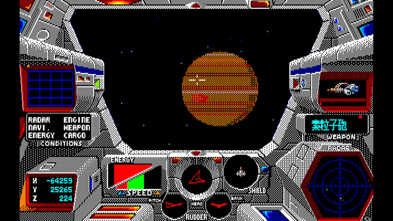 EGGCONSOLE STAR CRUISER PC-8801mkIISR screenshot 3